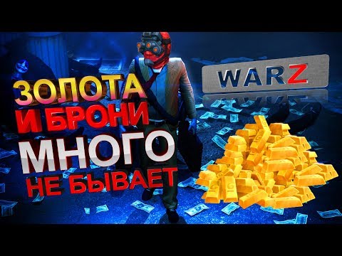 Как получить много золота в ганс оф бум? Кевлар Панцирь Ифрит Зеро прокачка куртки в Guns of Boom