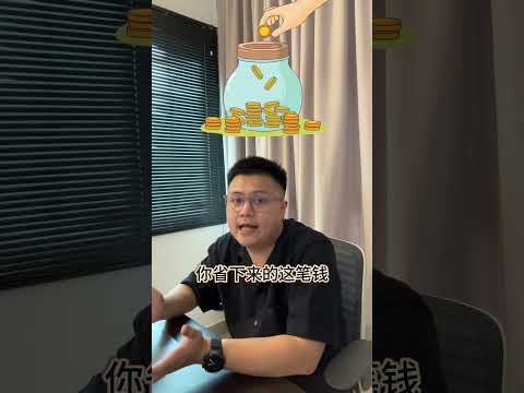 PRUCash Video Explanation