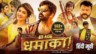 Ravi Tejas BIG DHAMAKA (2023) New Released Full Hi