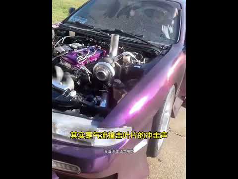 汽车发动机上的涡轮泄压阀到底有多作用？#涡轮增压 #汽车知识科普 #汽车文化