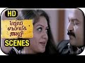 Good Bad And Ugly Malayalam Movie Scenes Meghna Raj Trapes Krishna Kumar