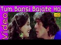 Tum Bansi Bajate Ho | Alka Yagnik, Manhar Udhas | Khilaaf | Chunkey Pandey, Madhuri Dixit | HD Song