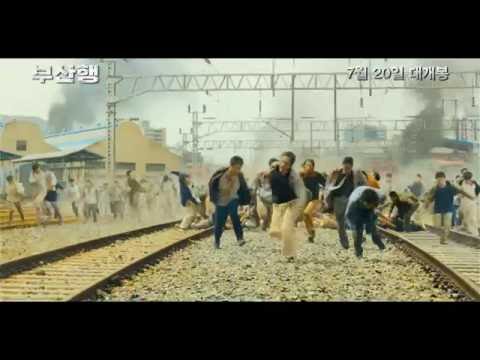 Train to Busan (2016) Trailer (HD)(English Subtitles) Korean Zombie Movie