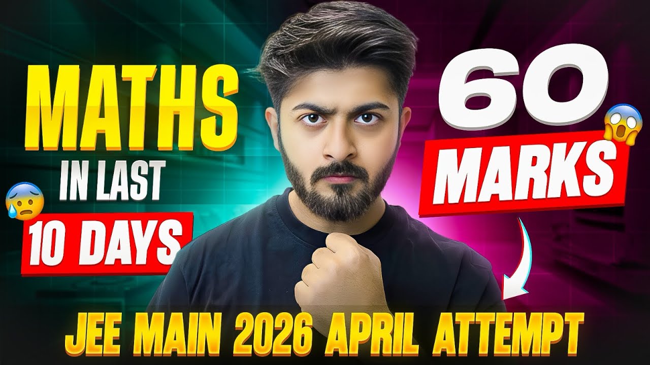 JEE Main 2026 : Only Do this to score 99%ile in JEE MATHS 🔥 Last 10 Days JEE Strategy 