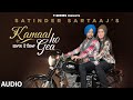 Kamaal Ho Gea Audio Satinder Sartaaj Manan Bhardwaj Bhindder B Latest Punjabi Songs