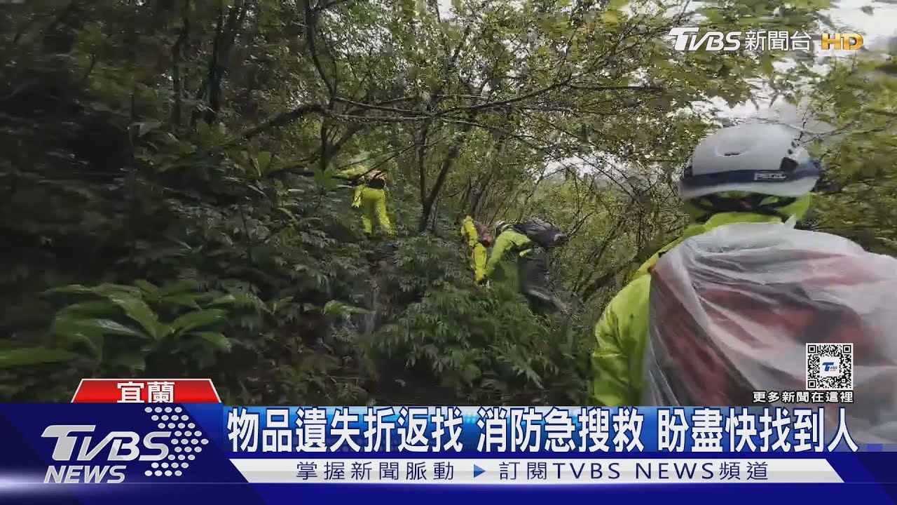 心急如焚！20人登山團進古魯林道　男卻失聯