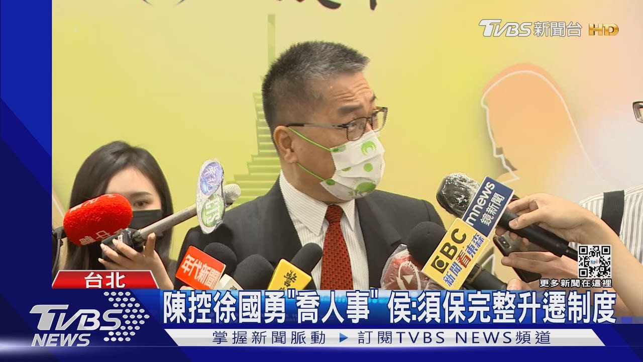 陳家欽控徐國勇「喬人事」　前警政署長侯友宜「這點」是關鍵
