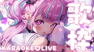 【歌枠】病み上がりだけどうたっちゃう！！！！KARAOKE♡LIVE【湊あくあ/ホロライブ】