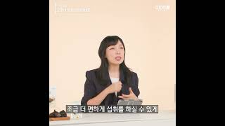 59초 제품 설명 - 애터미 오롯이 담은 양파앤비트