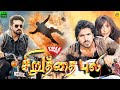 Siruthai Puli Chirutha Tamil Full Movie Ram Charan Neha Mani Sharma Puri Jagannadh