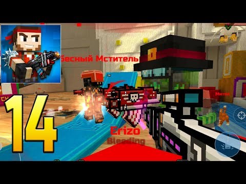 Pixel Gun 3D - Gameplay Walkthrough Part 14 - New Update 16.4.0