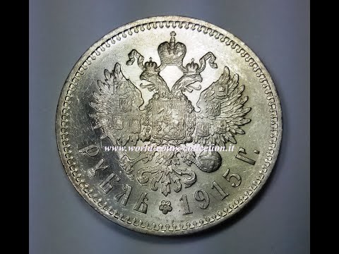 RUSSIA 1 RUBLE  RUBLO 1915 NICOLA II  RARE COIN