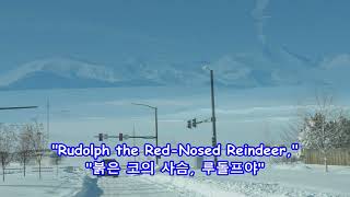 Rudolph the Red Nosed Reindeer - John Denver: with Lyrics(가사번역) || Snow in Denver on Dec. 22, 2006