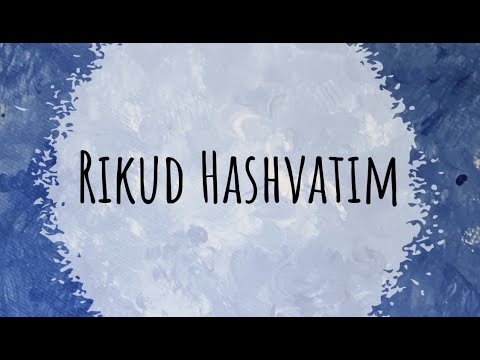 Rikud Hashvatim - Israeli Dance Revolution