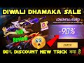 MYSTERY SHOP 90 OFF TRICK MYSTERY SHOP MEIN 90 KAISE LAEN HOW TO GET 90 IN MYSTERY SHOP FREEFIRE