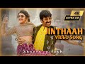 Jinthaak Lyric Video Dhamaka Ravi Teja Sreeleela Bheems Ceciroleo Thrinadha Rao Nakkina