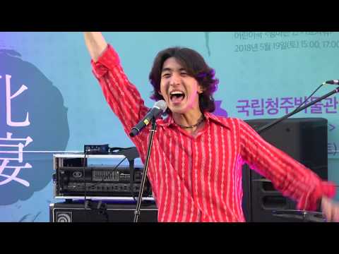 180707 꿈나라 별나라 - 잔나비 (JANNABI) @ 국립청주박물관