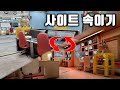 유튜브 다운로드 사이트가 2층 인 척을 해봤다
