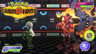 【ポケモンチャンピオンズ】マスカーニャ×マフォクシー×カバルドン構築【Pokémon Champions】【ゲーム実況プレイ】