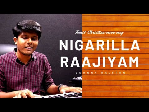 Nigarilla Raajiyam | Johnny Ralston |Tamil Christian Song | Ben Samuel | Cover song