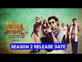 Bicchoo Ka Khel Season 2 Release Date Zee5