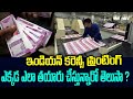 Why Can T RBI Print Unlimited Currency What Is The Cost Of Printing 200 500 And 2000 Rupees Notes