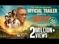 Trailer | Krantijyoti Vidyalay MM | 1st JAN | Kshitee | Hemant | Prajakta | Amey | Siddharth