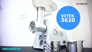Vitek VT-3620 ST - відео 1
