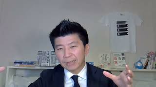 洋上に原発？！ #藤沢モスク反対 #日本保守党 #キクタケ進