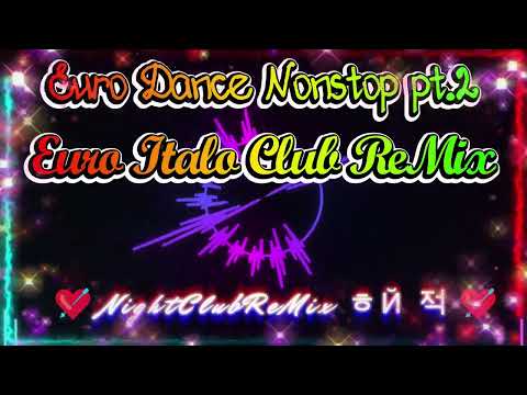 [Euro Italo ReMix] Euro Dance Nonstop Retro pt 2 Euro Italo Club ReMix
