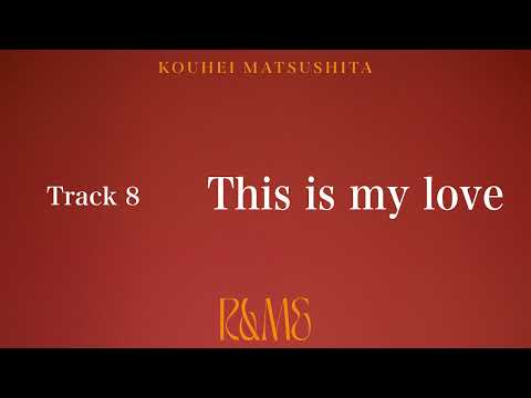 This is my love【Official Audio】 のサムネイル