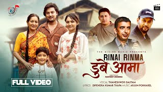 Download lagu RINAI RINMA DUBE AAMA - Thaneshwor gautam , Arjun pokharel , Ramesh Bishwokarma , New Nepali Song mp3