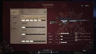 [ネタバレ禁止]おbou(坊)さんがバイオヴィレッジ初見プレイ