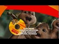 Alvin The Chipmunks DVD Menu Walkthrough