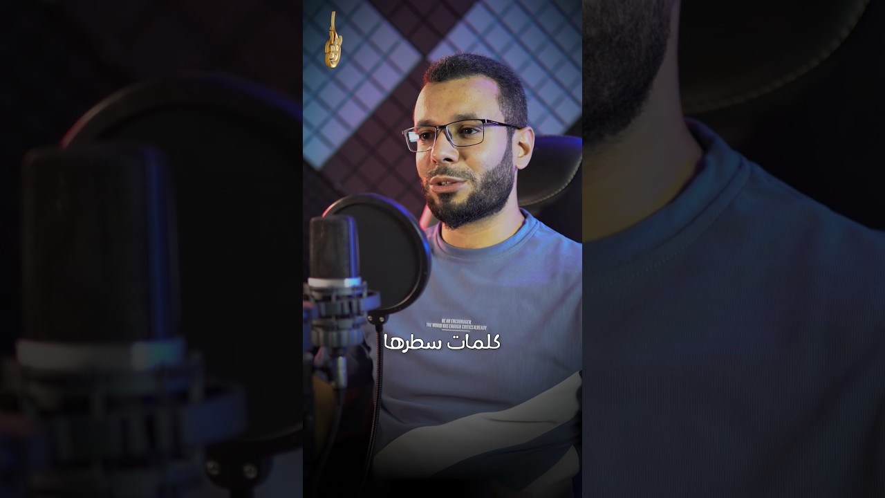 سيد قطب، وشهداء الأمّة الأبرار