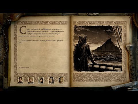 Pillars of Eternity II: Deadfire. #54. Прибываем в Пепельное Чрево