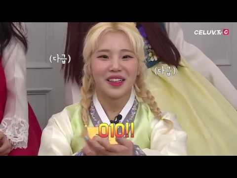 [Celuv.TV/셀럽티비] 모모랜드 주이 핸드폰 번호 공개?!