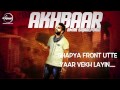 Akhbaar | Amar Sajaalpuria | Lyrical Video | Latest Punjabi Songs 2015 | Speed Records