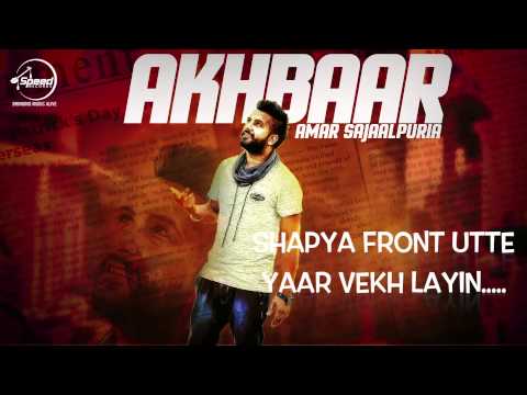 Akhbaar (Lyrical) — watch video