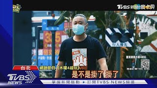 [問卦] 邰智源開公車技術好嗎？