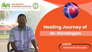 Shivalingam