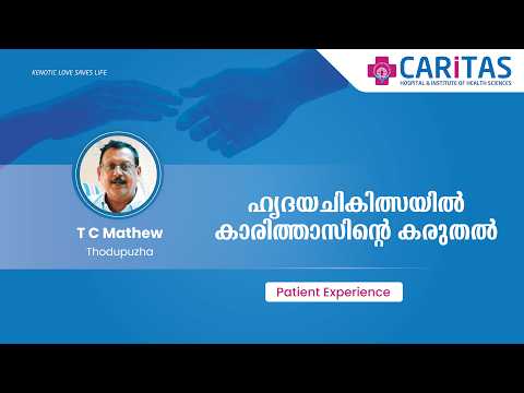 Caritas care in heart treatment
