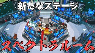 【ゆっくり実況】壊したはずのスペクトラの信号!? スペクトラの復活を阻止するぞ！【HI-FI RUSH #9(終)】