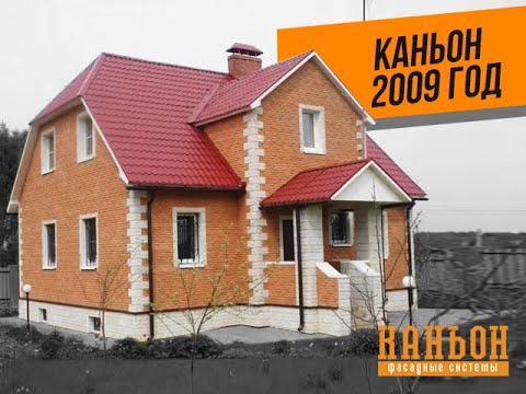 Натуральный камень -  камень для фасада