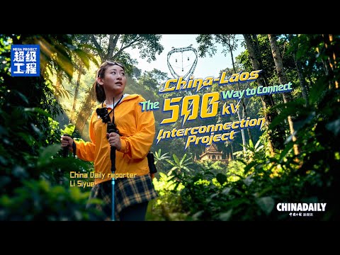 The China-Laos 500-kV power interconnection project is ...