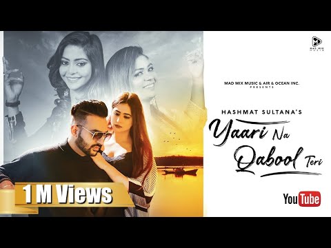 Yaari Na Qabool Teri