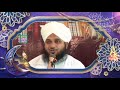 Maulana Ajmal Raza Qadri New Bayan Status