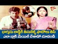 భార్యను లాడ్జికి తీసుకెళ్ళి ఫొటోలు త