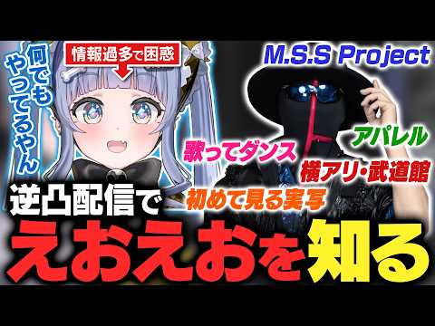 夜乃くろむ」のYahoo!リアルタイム検索 - X（旧Twitter）を