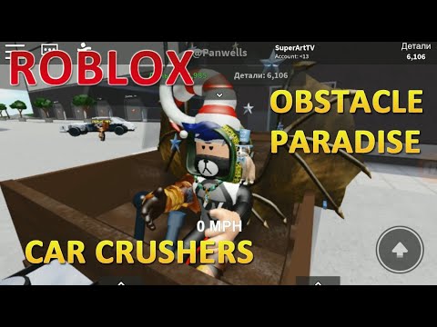 ROBLOX. Obstacle Paradise + Сar Сrushers